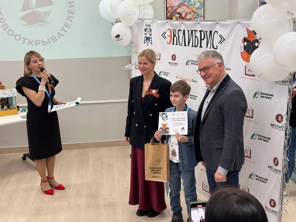 Награждение «Экслибриса» в Московском доме книги