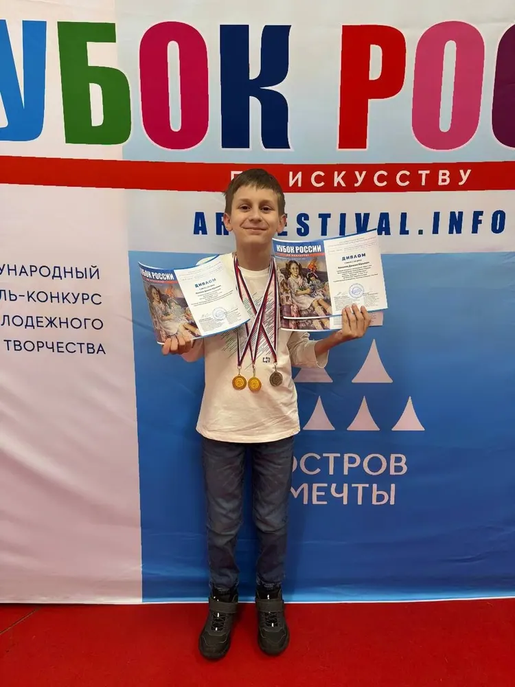 С медалями и дипломами Кубка России
